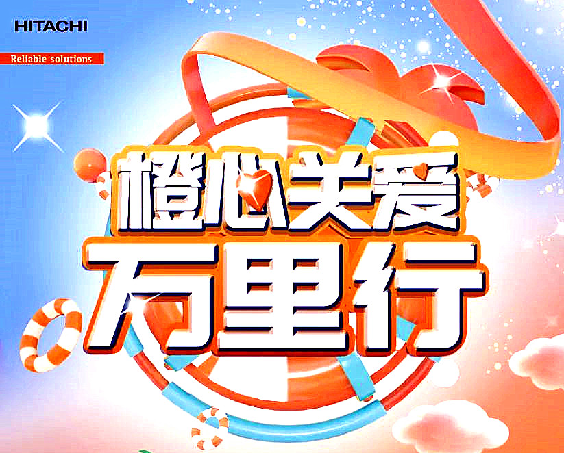 @您，出大事啦！